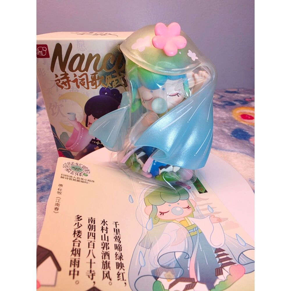 Nanci Chinese Poetry – Misty Rain